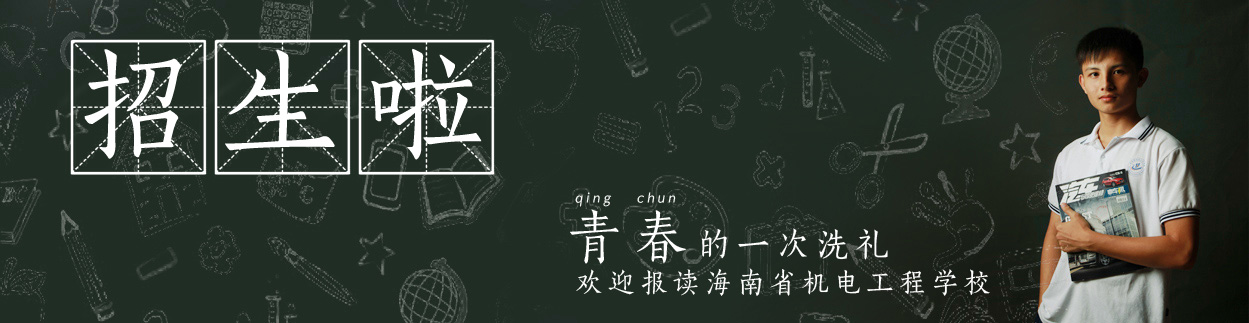 2025招生簡章